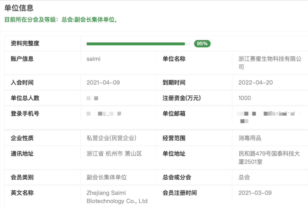 如图片无法显示，请刷新页面
